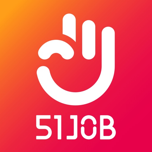 前程无忧51job-求职招聘找工作