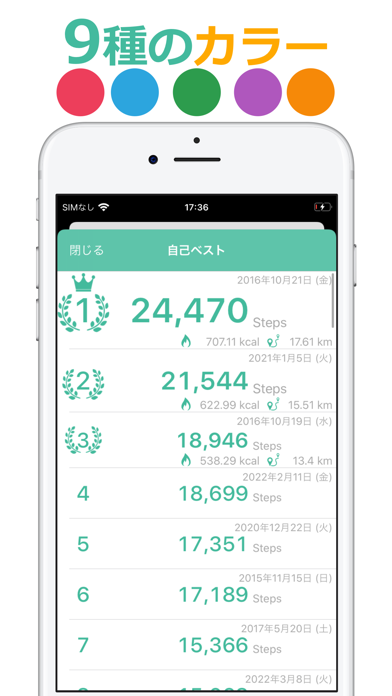 screenshot 8