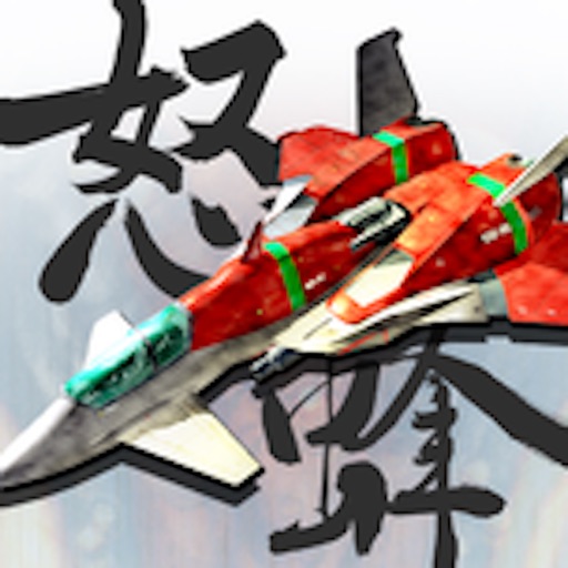 dodonpachi blissful death