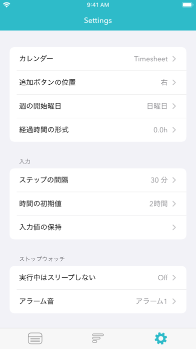 screenshot 7