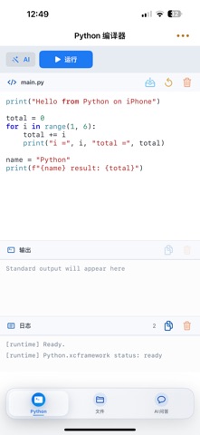 screenshot 1