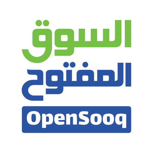 السوق المفتوح - opensooq