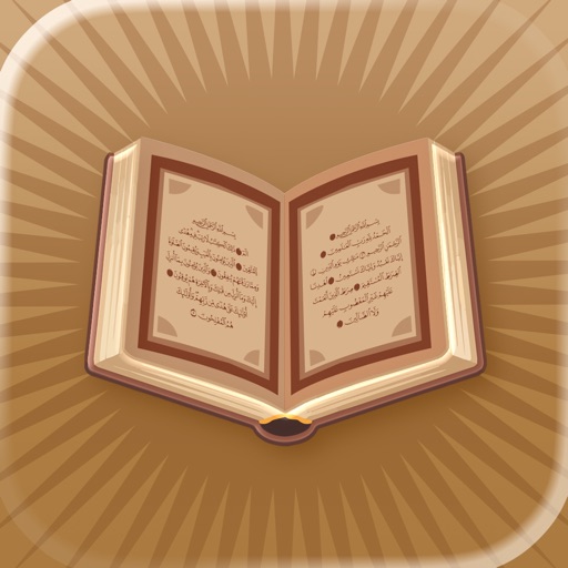 alketab – modern quran app