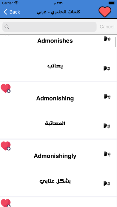 screenshot 9