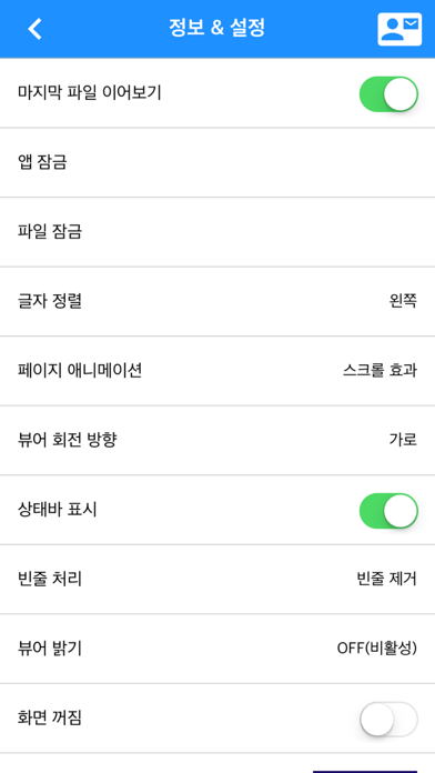 screenshot 5