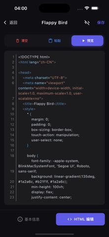 screenshot 6