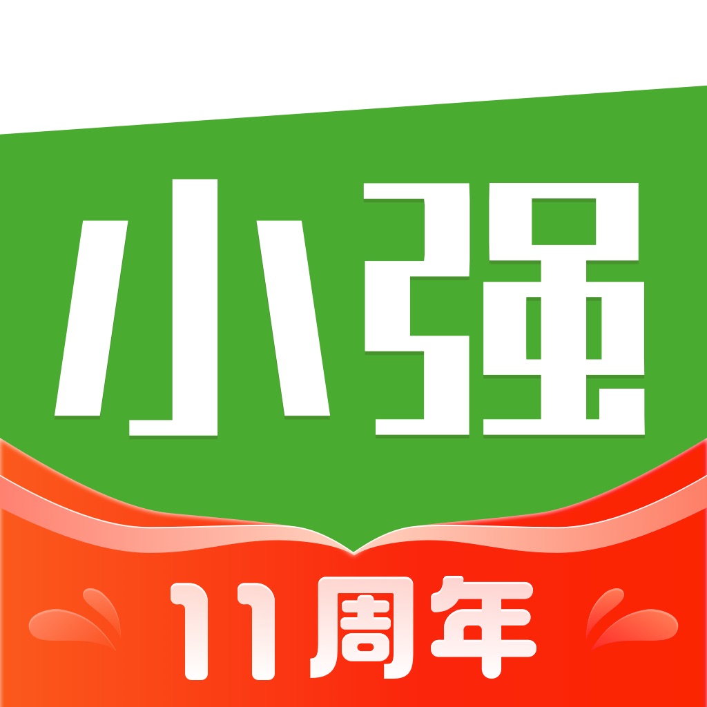 小强停车-机场高铁停车省钱80%