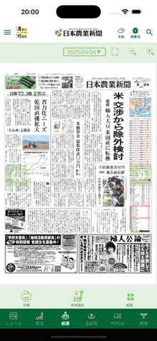 screenshot 10