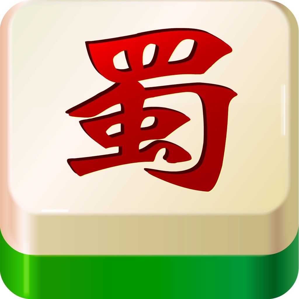 四川麻将单机版