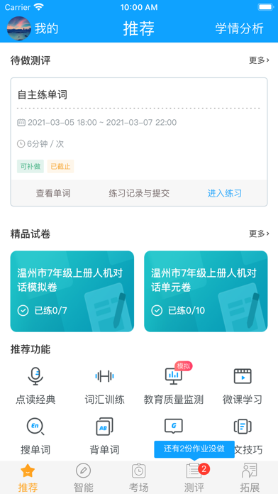 screenshot 1