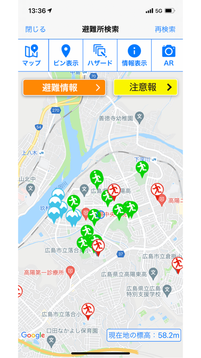 screenshot 5