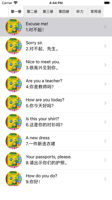 screenshot 1