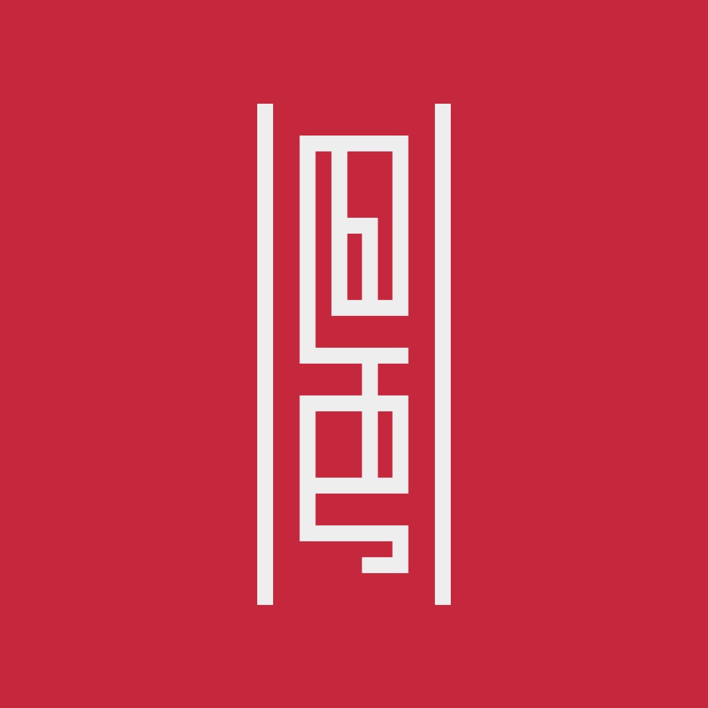 旧色 - 传统与复古色彩参考软件