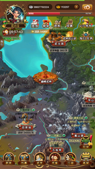 screenshot 7