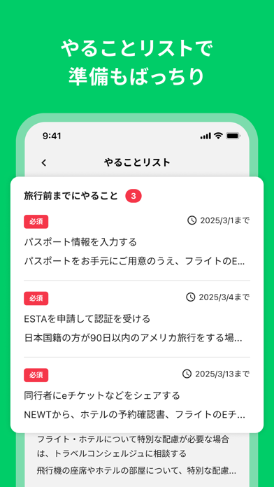 screenshot 9