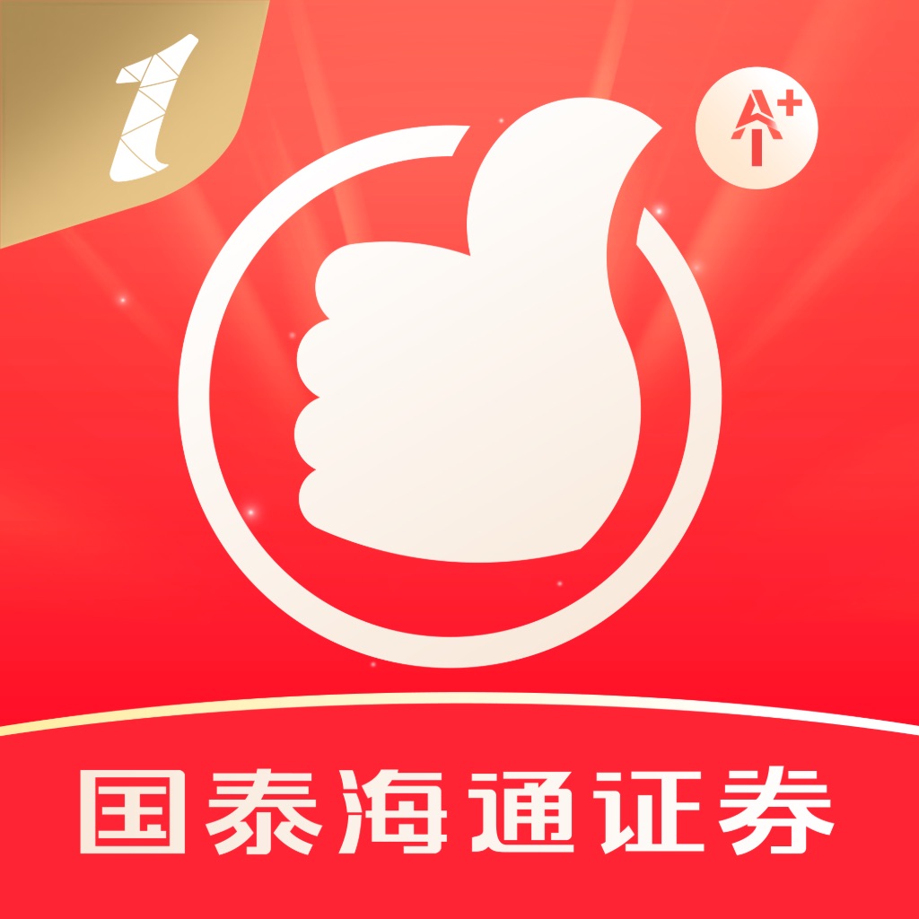 国泰海通君弘-股票开户炒股证券交易
