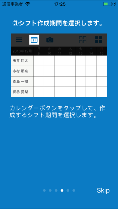 screenshot 3
