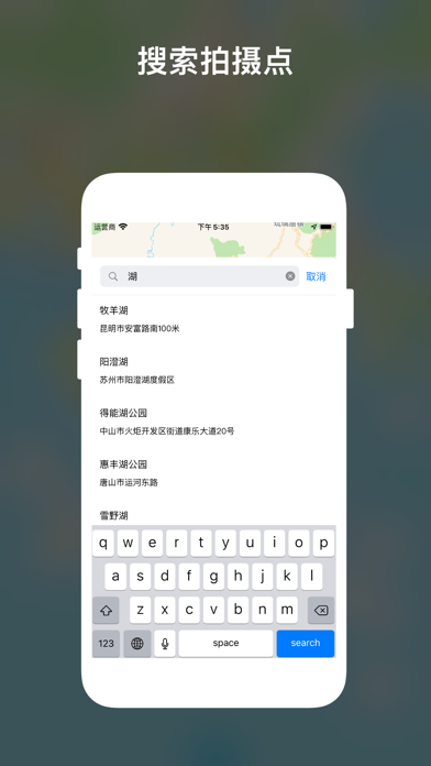 screenshot 5