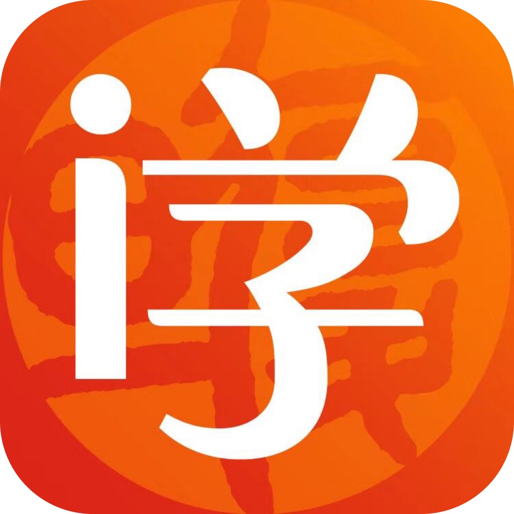 i学
