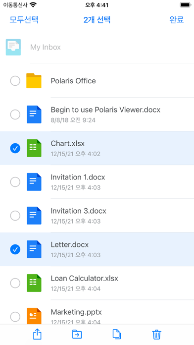 screenshot 5