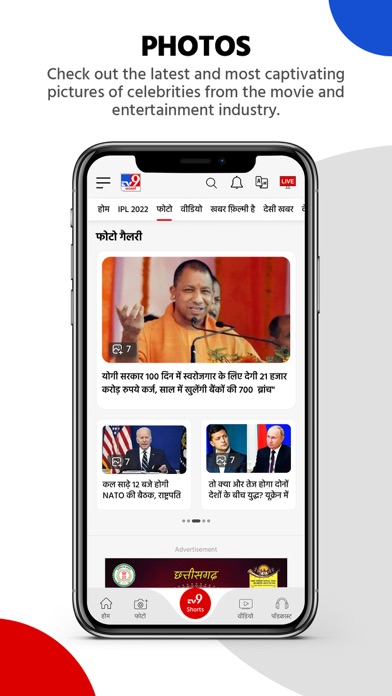 screenshot 5