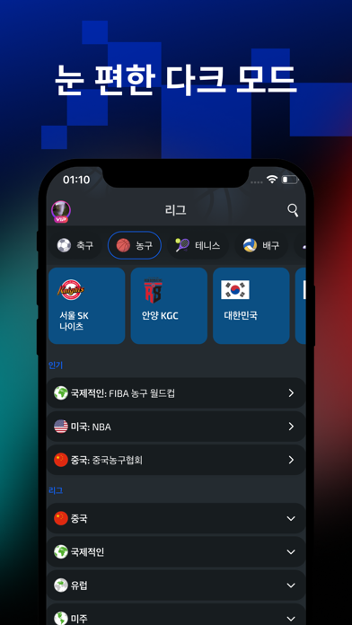 screenshot 8