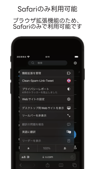 screenshot 3