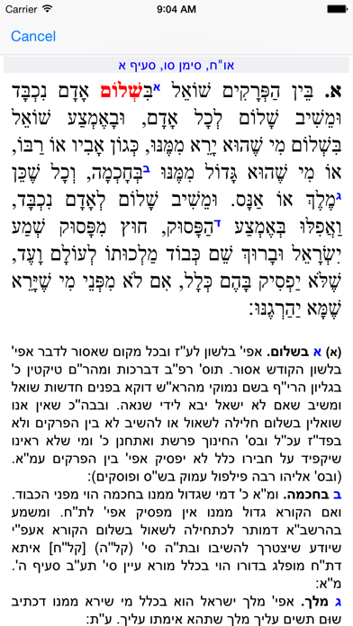 screenshot 1