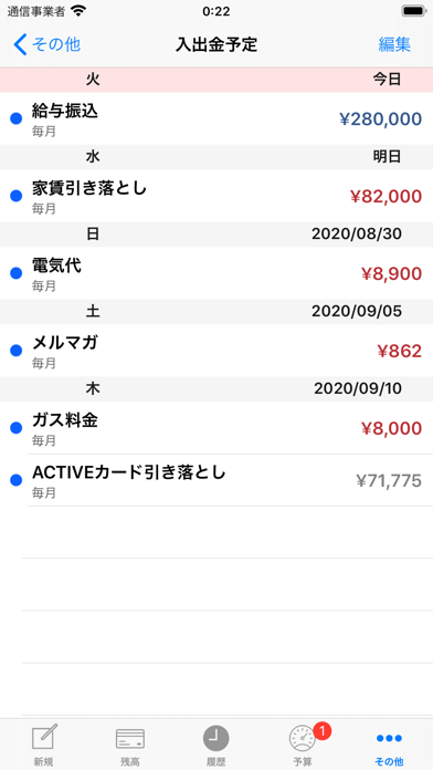 screenshot 7