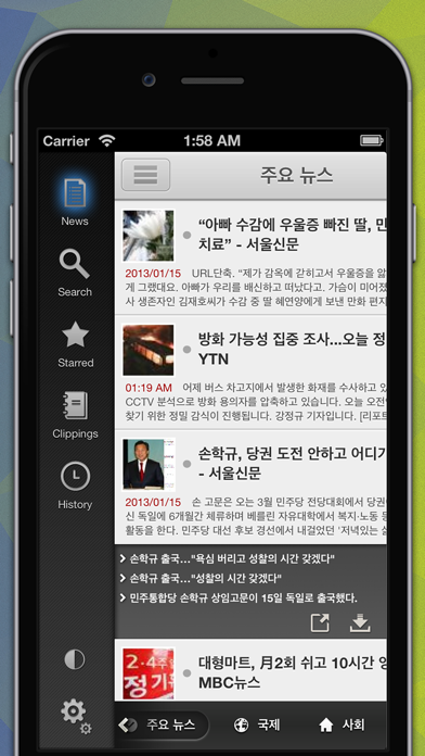 screenshot 1