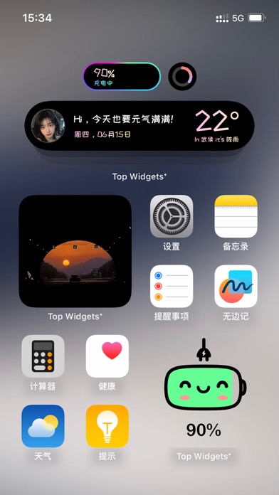 screenshot 4