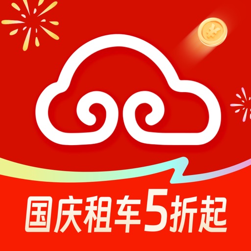悟空租车-专业租车平台