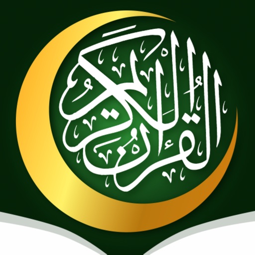 holy quran & prayer for muslim