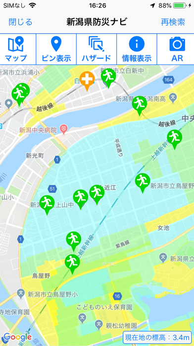 screenshot 8