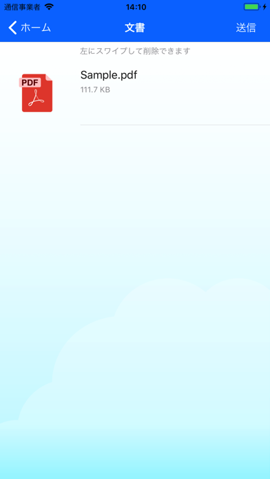 screenshot 3