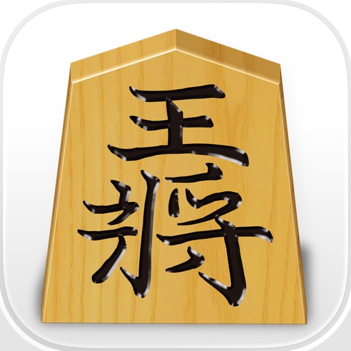 将棋鬼巧