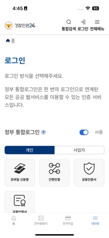 screenshot 3