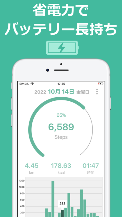 screenshot 7
