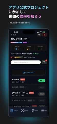 screenshot 7