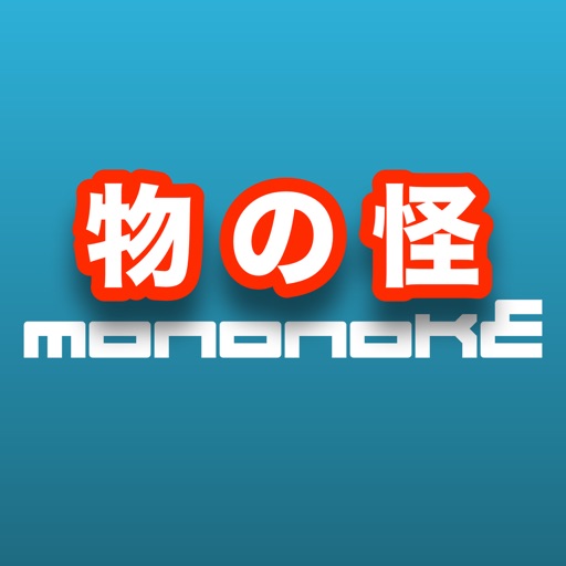 mononoke