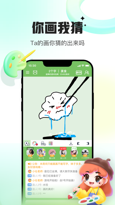 screenshot 9