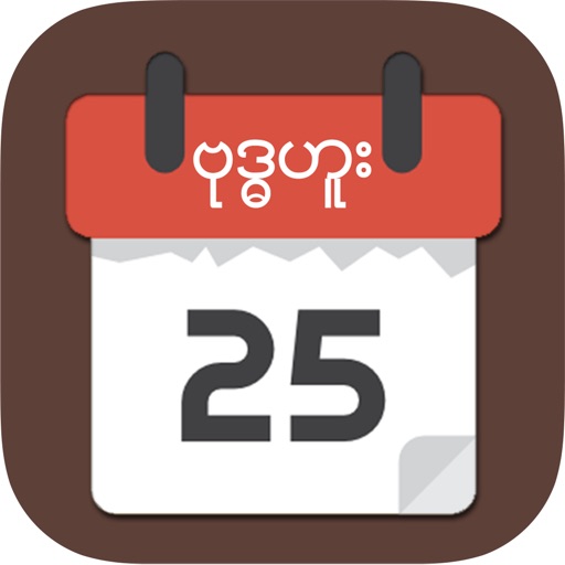 mmcalendaru