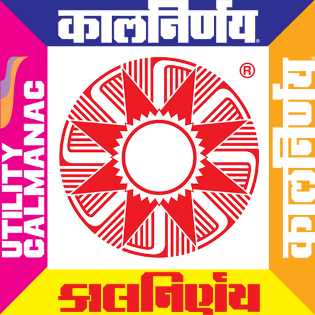 KALNIRNAY 2026