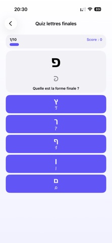 screenshot 5