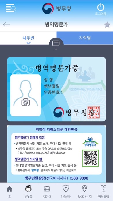 screenshot 7