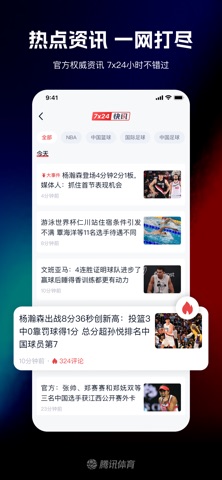screenshot 9