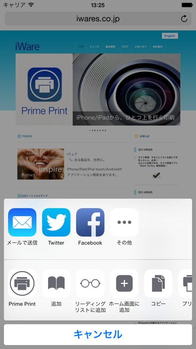 screenshot 5