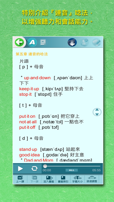screenshot 5