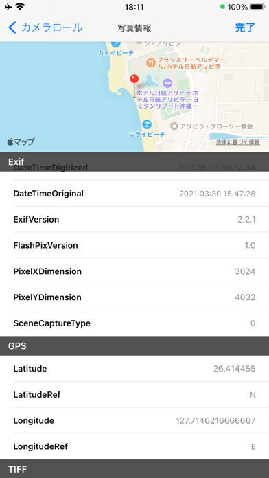 screenshot 10