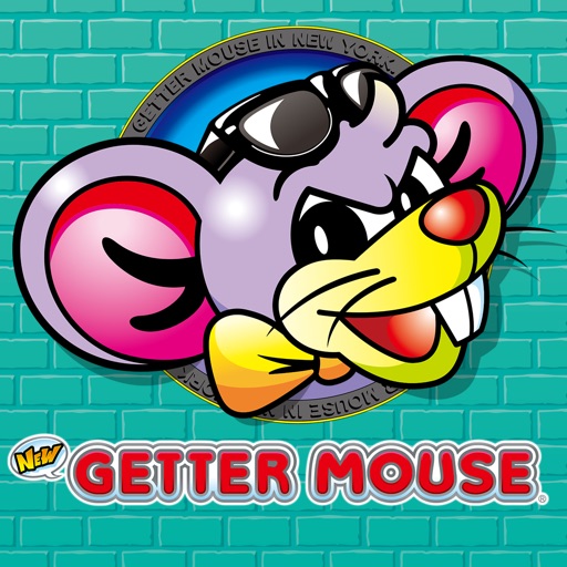 ニューゲッターマウス